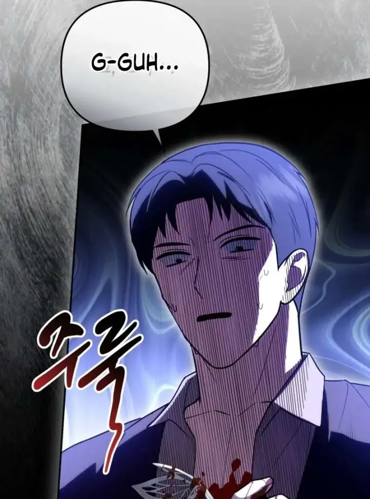 Even if I Hide My Power, the Noble Lady Is the Strongest Chapter 21 page 15
