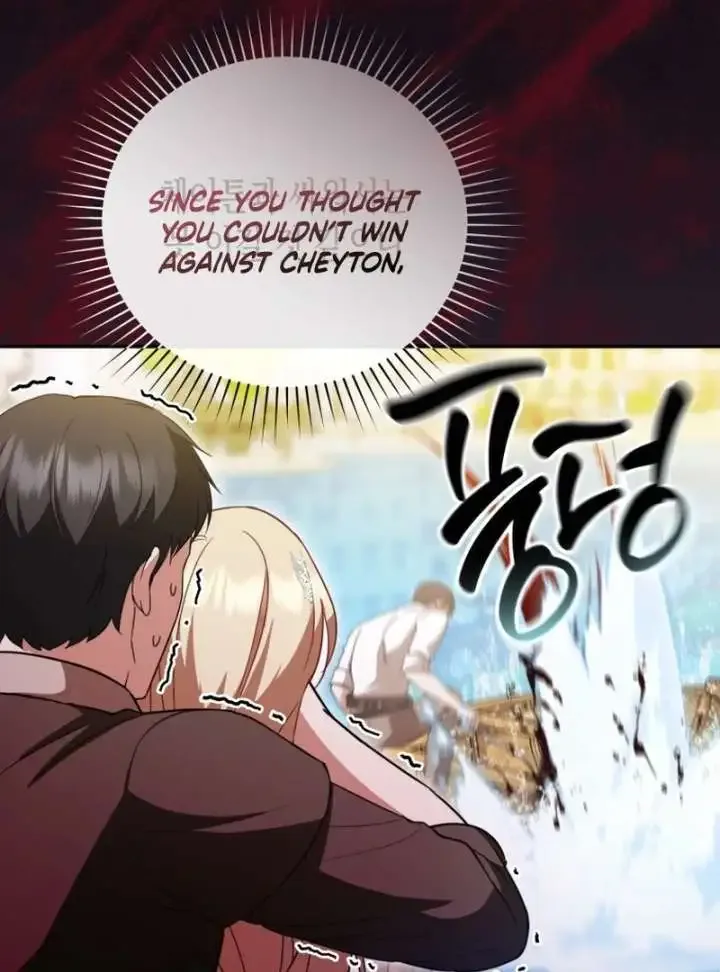Even if I Hide My Power, the Noble Lady Is the Strongest Chapter 21 page 6