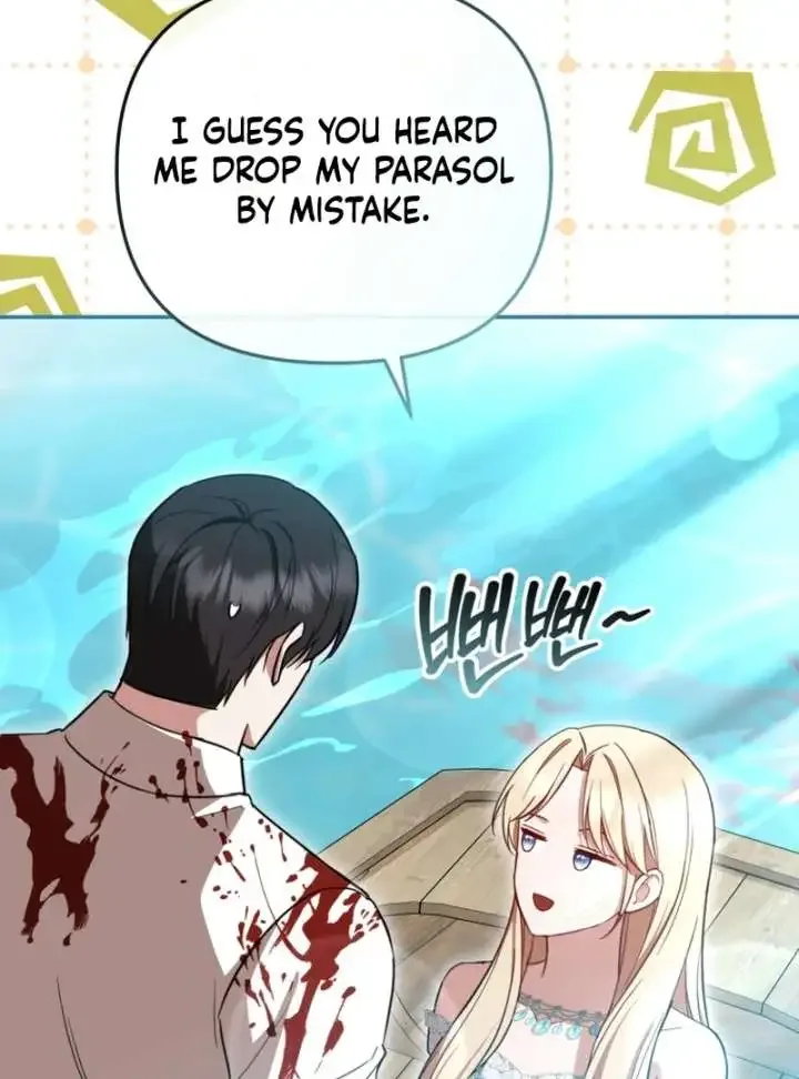Even if I Hide My Power, the Noble Lady Is the Strongest Chapter 21 page 32