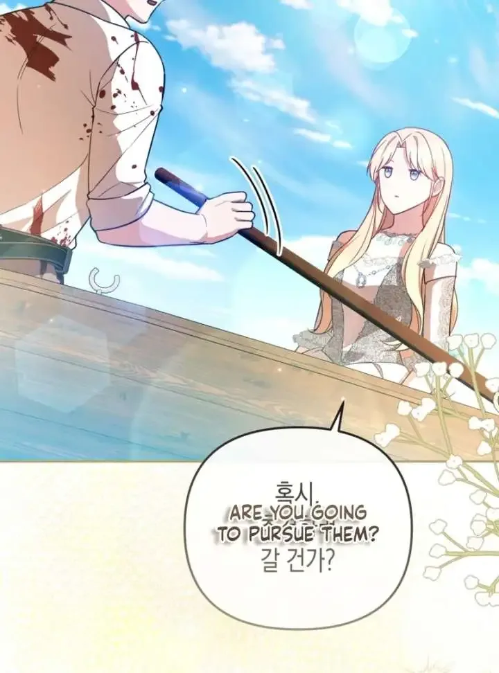 Even if I Hide My Power, the Noble Lady Is the Strongest Chapter 21 page 38