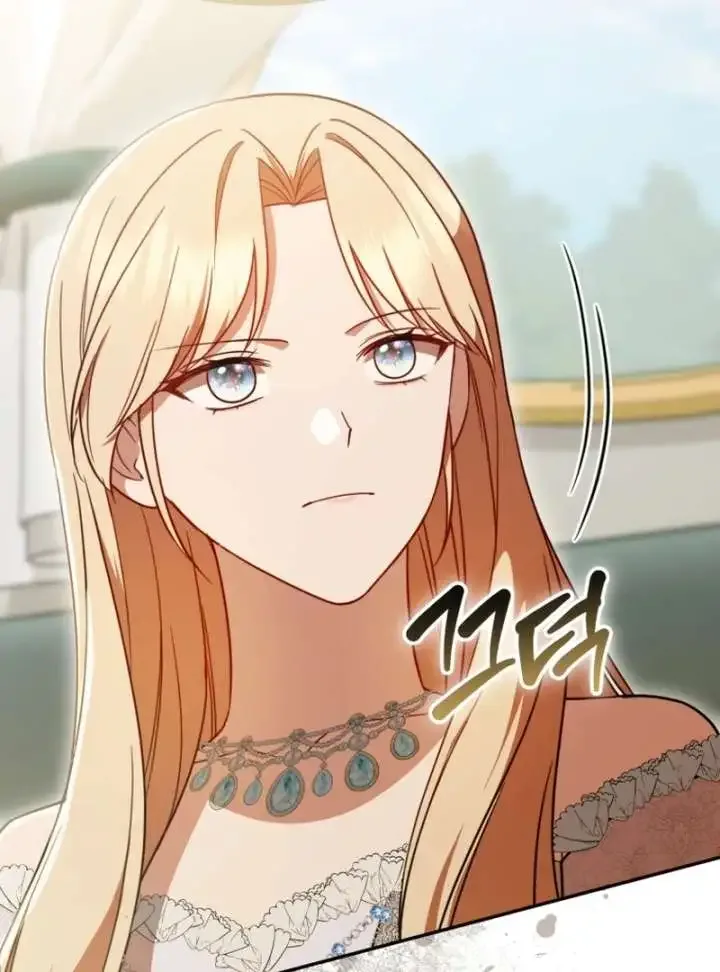 Even if I Hide My Power, the Noble Lady Is the Strongest Chapter 21 page 74