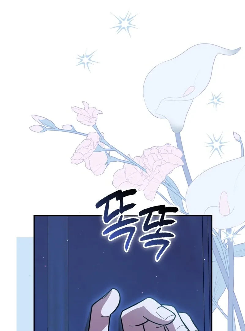 Even if I Hide My Power, the Noble Lady Is the Strongest Chapter 22 page 2