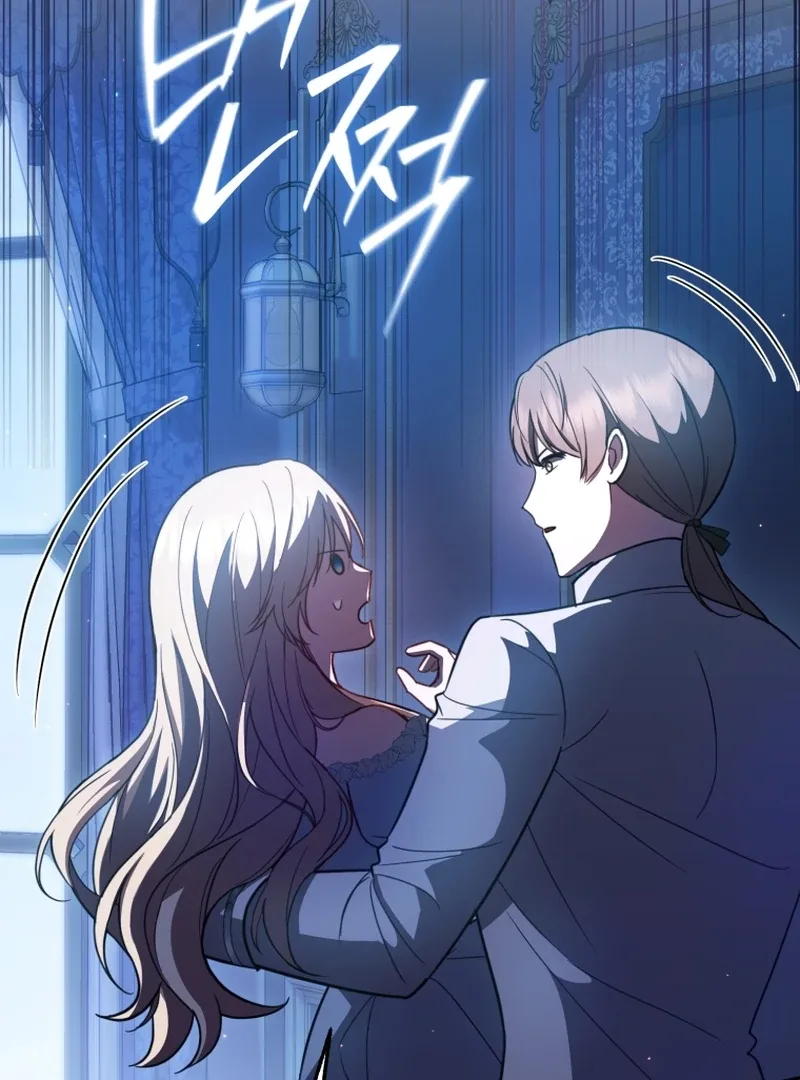 Even if I Hide My Power, the Noble Lady Is the Strongest Chapter 22 page 21