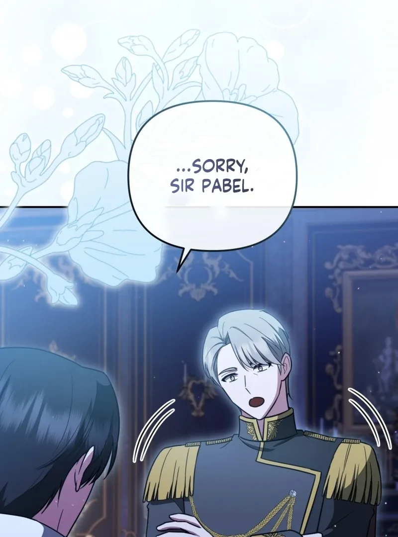 Even if I Hide My Power, the Noble Lady Is the Strongest Chapter 22 page 118