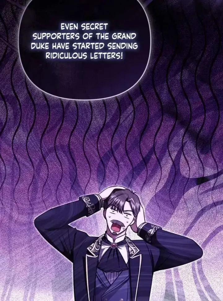 Even if I Hide My Power, the Noble Lady Is the Strongest Chapter 23 page 16