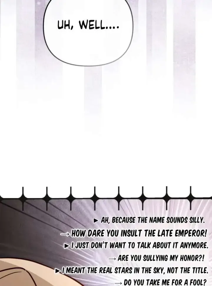 Even if I Hide My Power, the Noble Lady Is the Strongest Chapter 23 page 95