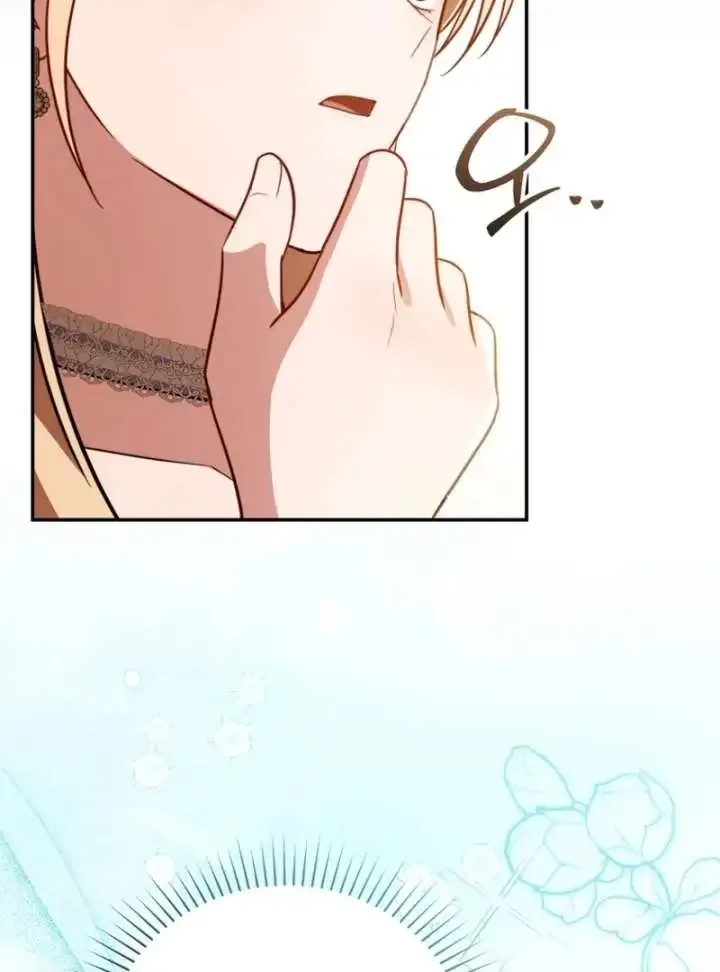 Even if I Hide My Power, the Noble Lady Is the Strongest Chapter 23 page 110