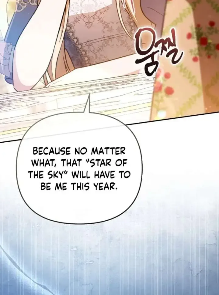 Even if I Hide My Power, the Noble Lady Is the Strongest Chapter 23 page 122