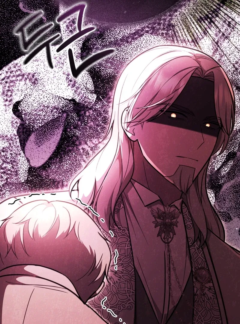 Even if I Hide My Power, the Noble Lady Is the Strongest Chapter 24 page 64