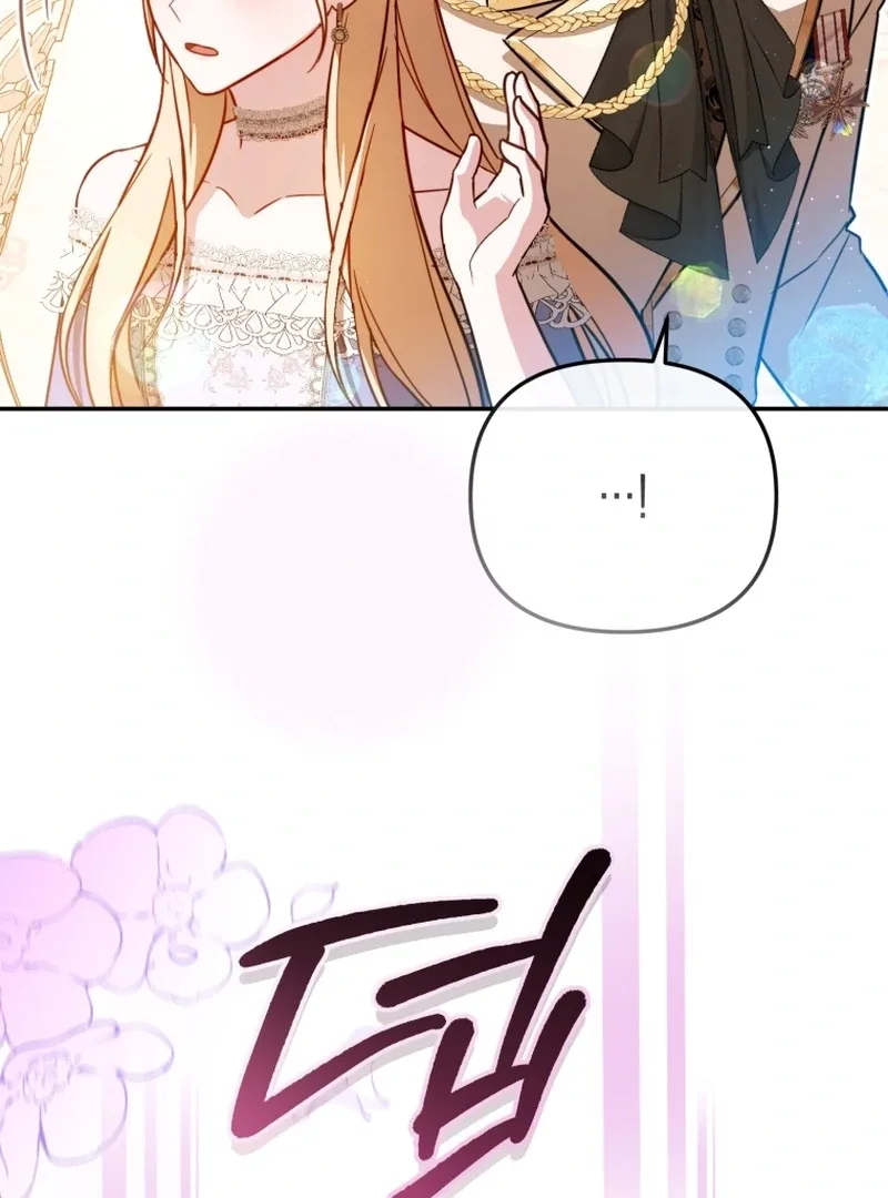 Even if I Hide My Power, the Noble Lady Is the Strongest Chapter 24 page 73