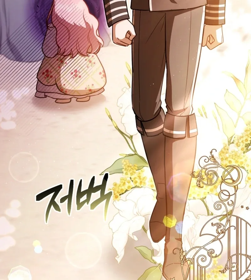 Even if I Hide My Power, the Noble Lady Is the Strongest Chapter 24 page 93