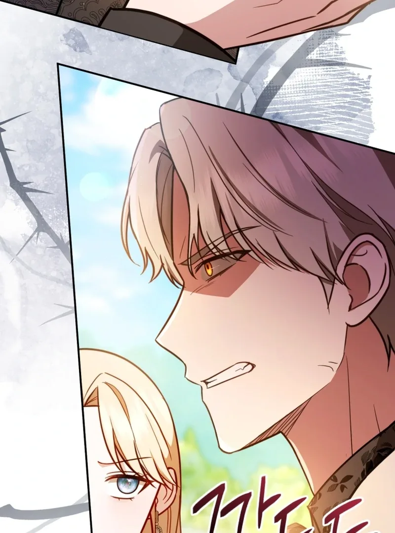 Even if I Hide My Power, the Noble Lady Is the Strongest Chapter 24 page 107