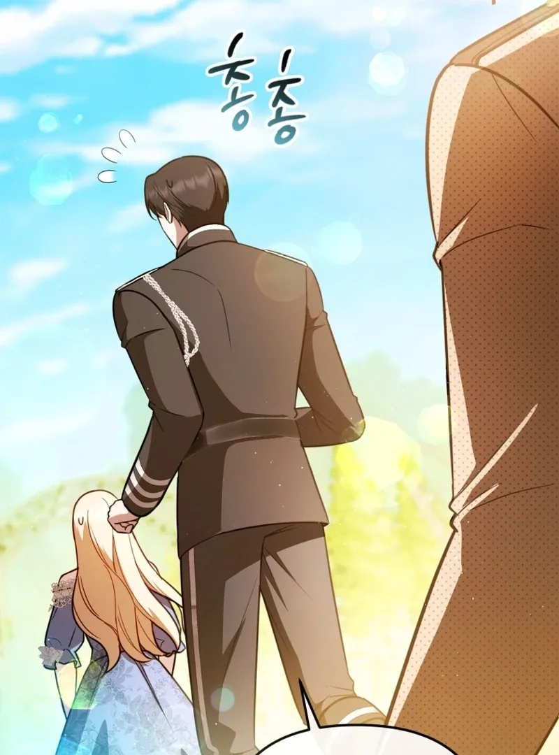 Even if I Hide My Power, the Noble Lady Is the Strongest Chapter 24 page 113