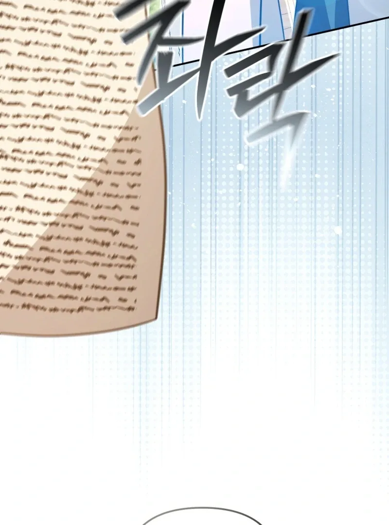 Even if I Hide My Power, the Noble Lady Is the Strongest Chapter 25 page 98