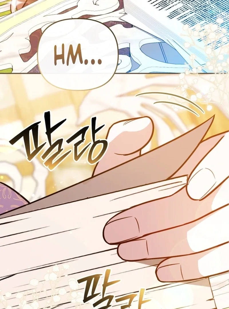 Even if I Hide My Power, the Noble Lady Is the Strongest Chapter 25 page 107