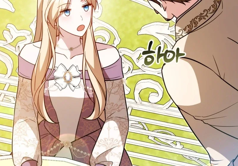 Even if I Hide My Power, the Noble Lady Is the Strongest Chapter 25 page 142