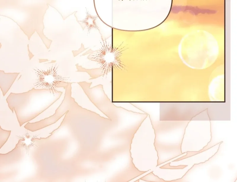 Even if I Hide My Power, the Noble Lady Is the Strongest Chapter 26 page 118