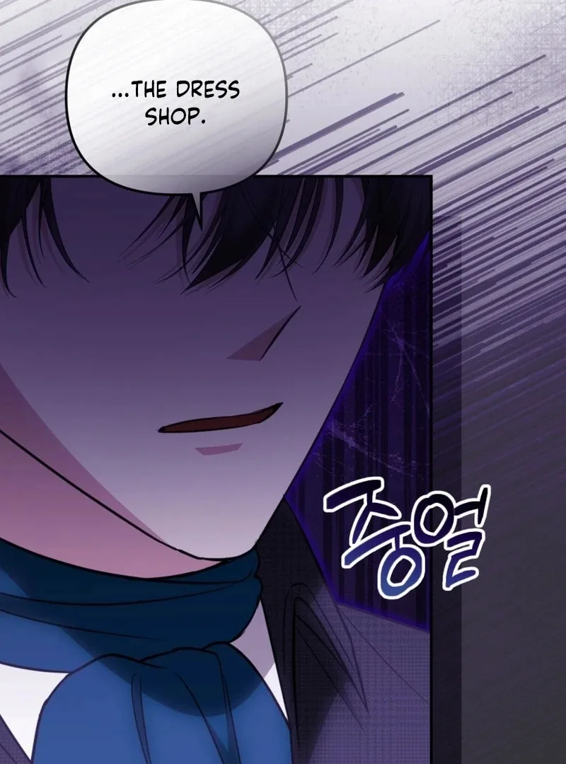 Even if I Hide My Power, the Noble Lady Is the Strongest Chapter 27 page 35