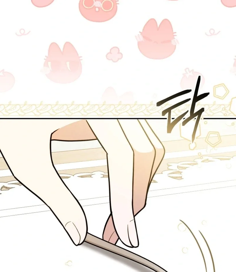 Even if I Hide My Power, the Noble Lady Is the Strongest Chapter 27 page 59