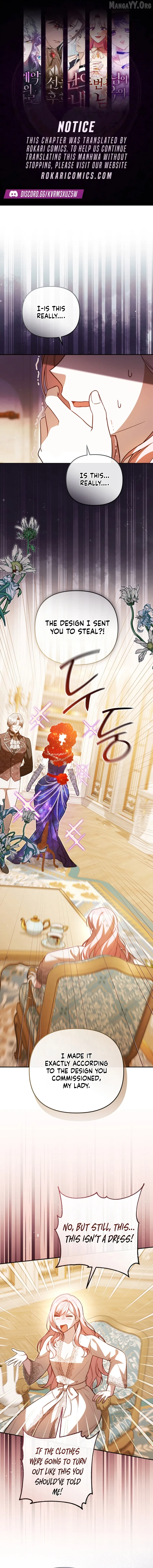 Even if I Hide My Power, the Noble Lady Is the Strongest Chapter 29 page 1