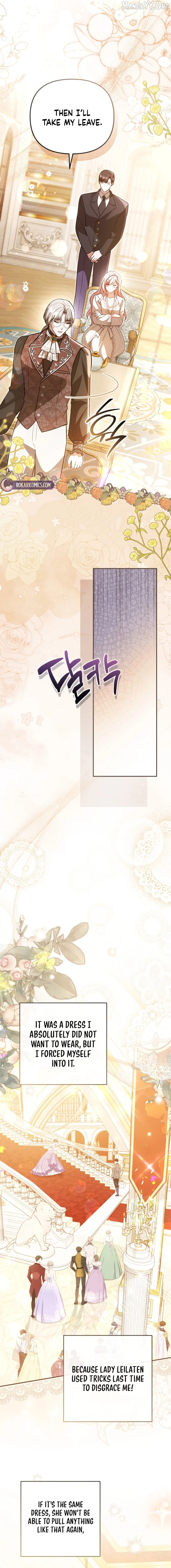 Even if I Hide My Power, the Noble Lady Is the Strongest Chapter 29 page 5