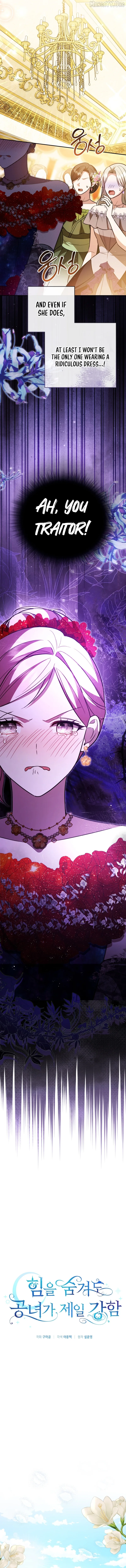 Even if I Hide My Power, the Noble Lady Is the Strongest Chapter 29 page 6