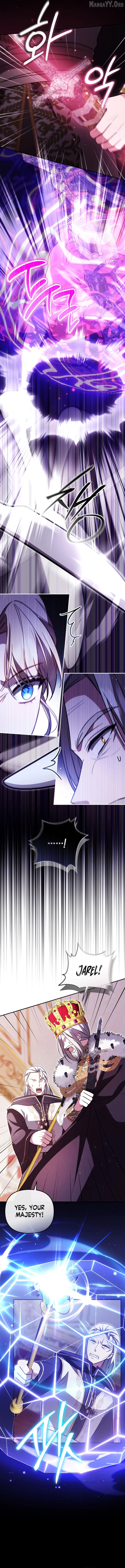 Even if I Hide My Power, the Noble Lady Is the Strongest Chapter 32 page 3