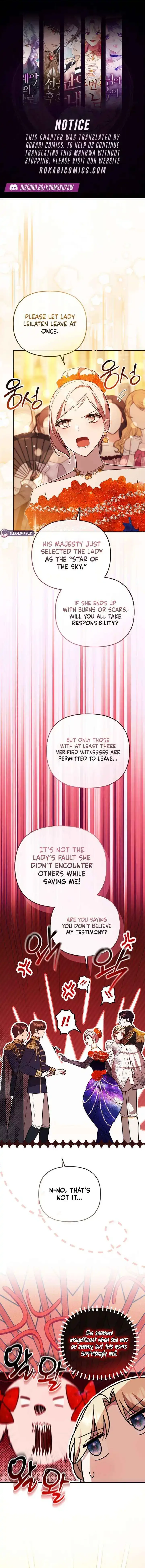 Even if I Hide My Power, the Noble Lady Is the Strongest Chapter 33 page 2