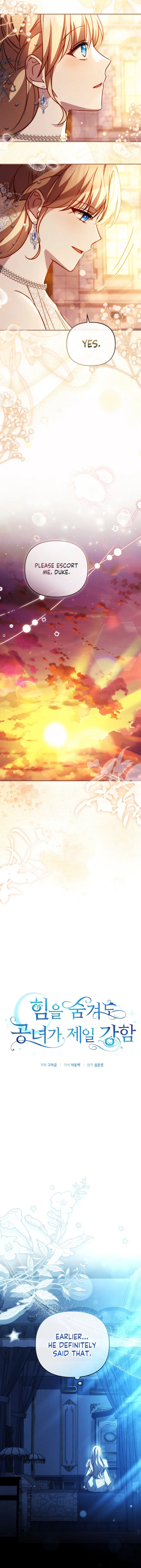 Even if I Hide My Power, the Noble Lady Is the Strongest Chapter 34 page 13