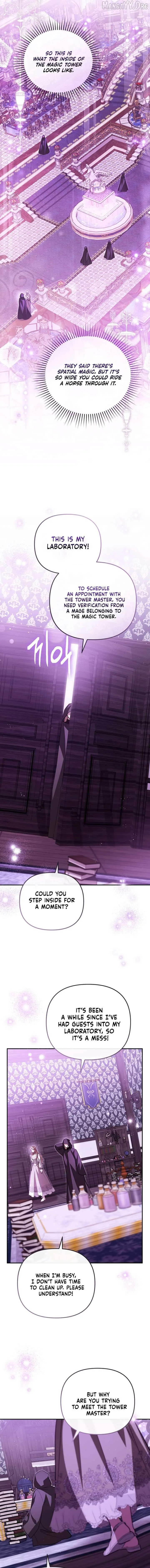 Even if I Hide My Power, the Noble Lady Is the Strongest Chapter 37 page 18