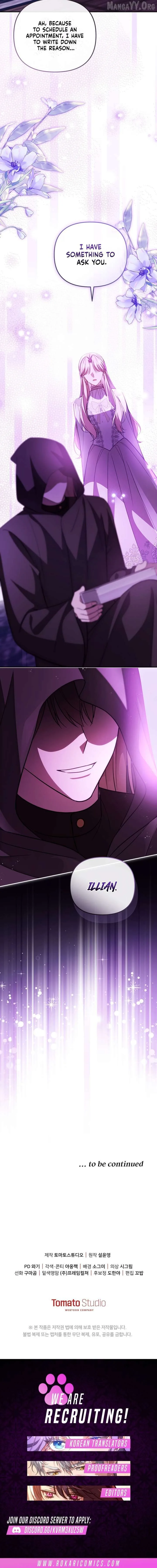 Even if I Hide My Power, the Noble Lady Is the Strongest Chapter 37 page 19