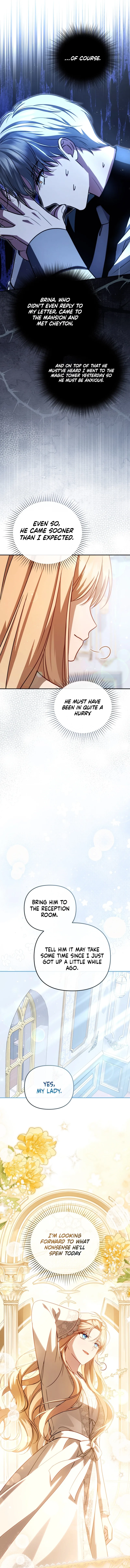 Even if I Hide My Power, the Noble Lady Is the Strongest Chapter 40 page 12