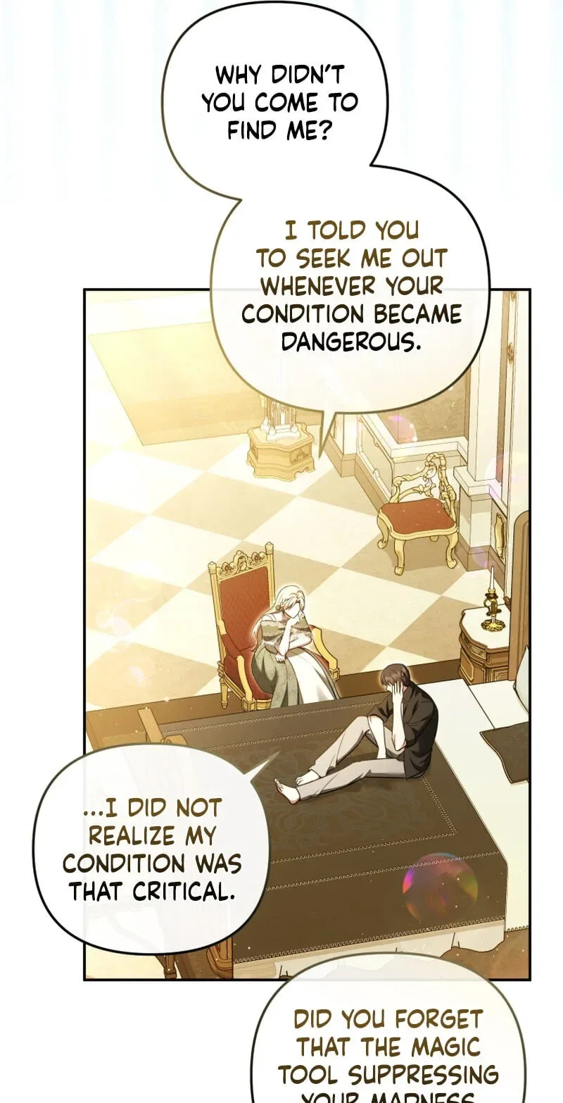 Even if I Hide My Power, the Noble Lady Is the Strongest Chapter 43 page 14