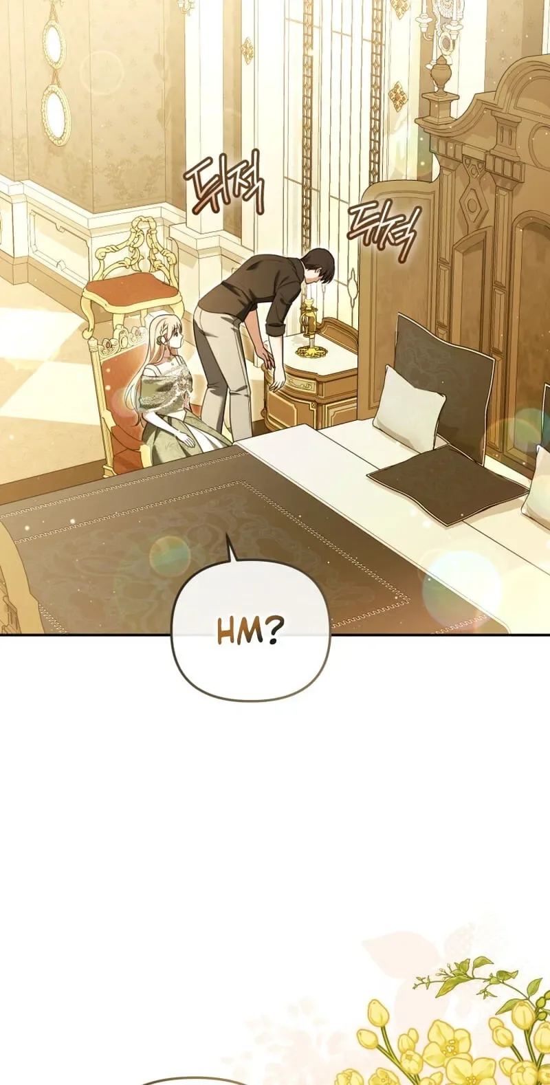 Even if I Hide My Power, the Noble Lady Is the Strongest Chapter 43 page 33