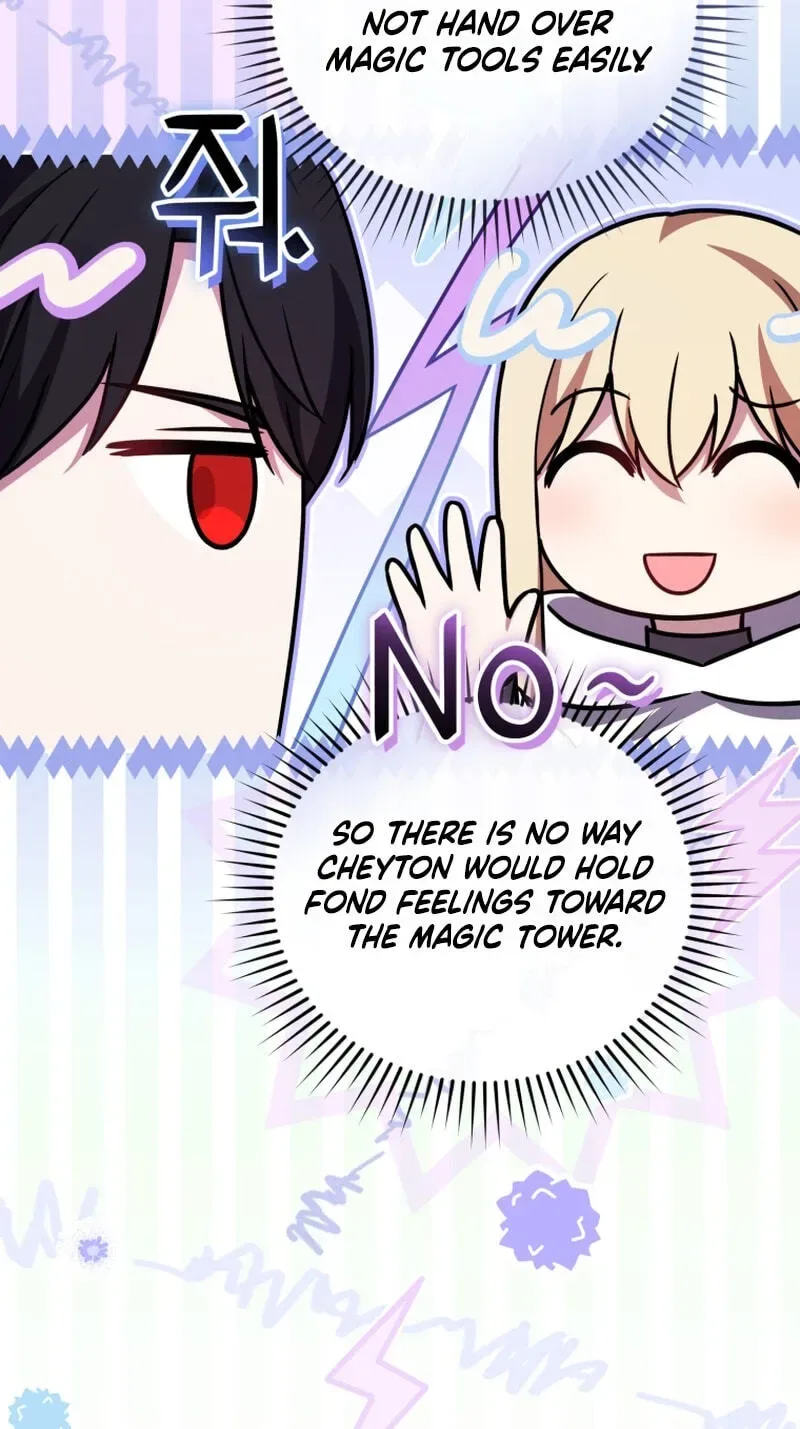 Even if I Hide My Power, the Noble Lady Is the Strongest Chapter 43 page 77