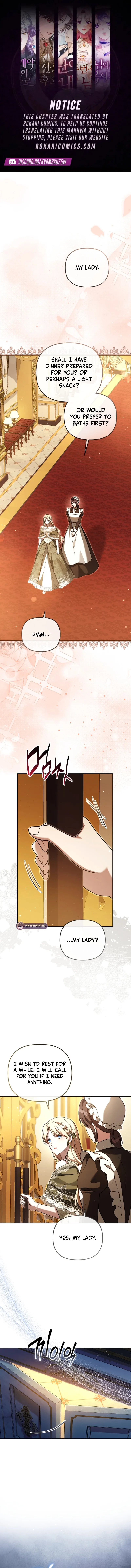 Even if I Hide My Power, the Noble Lady Is the Strongest Chapter 44 page 2
