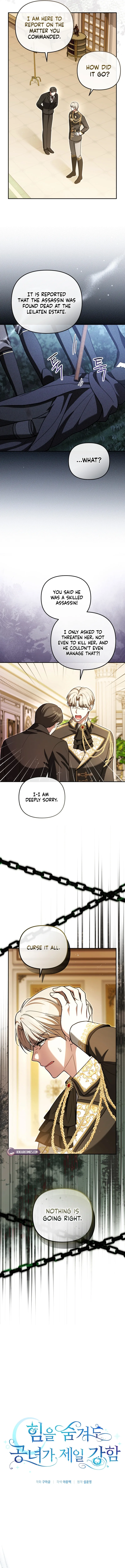 Even if I Hide My Power, the Noble Lady Is the Strongest Chapter 45 page 9