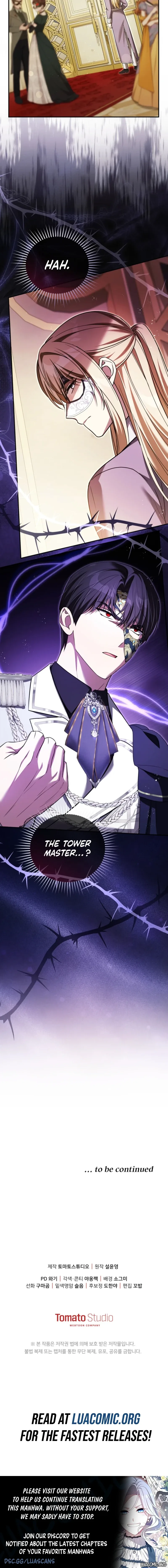 Even if I Hide My Power, the Noble Lady Is the Strongest Chapter 48 page 12