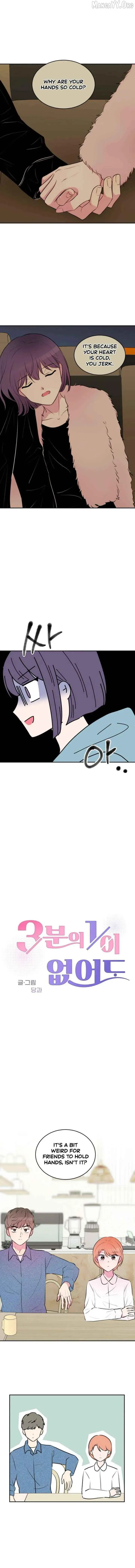 Even If You Don’t Have a Third Chapter 16 page 3