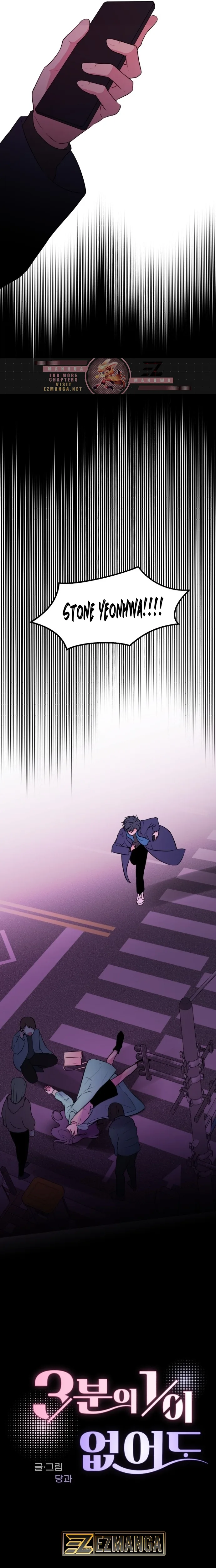 Even If You Don’t Have a Third Chapter 2 page 3
