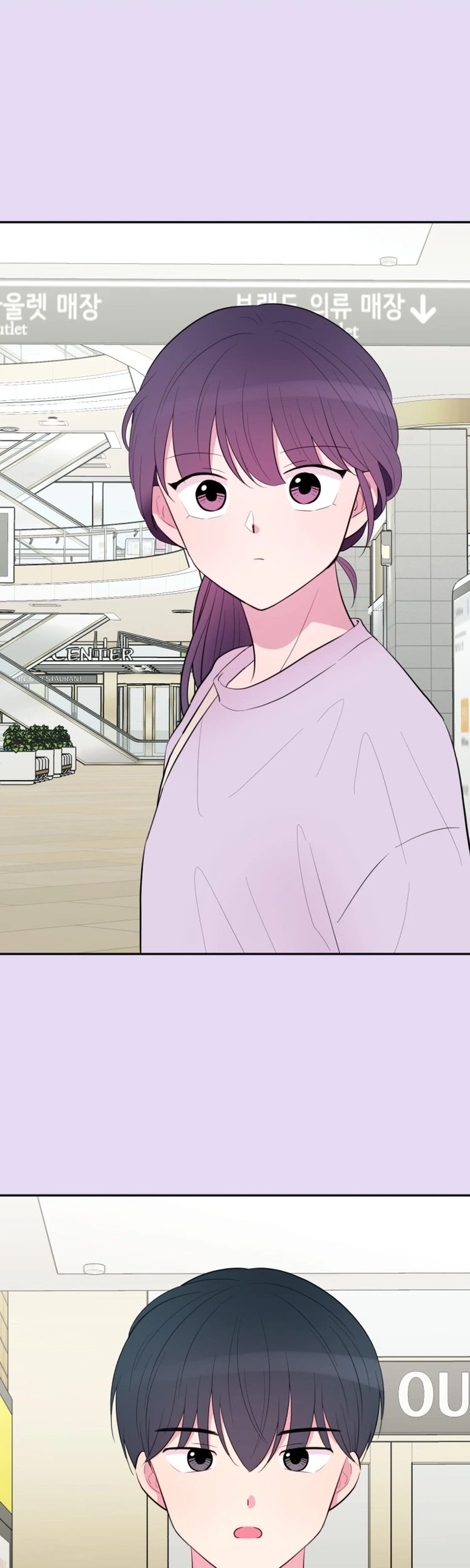 Even If You Don’t Have a Third Chapter 21 page 4
