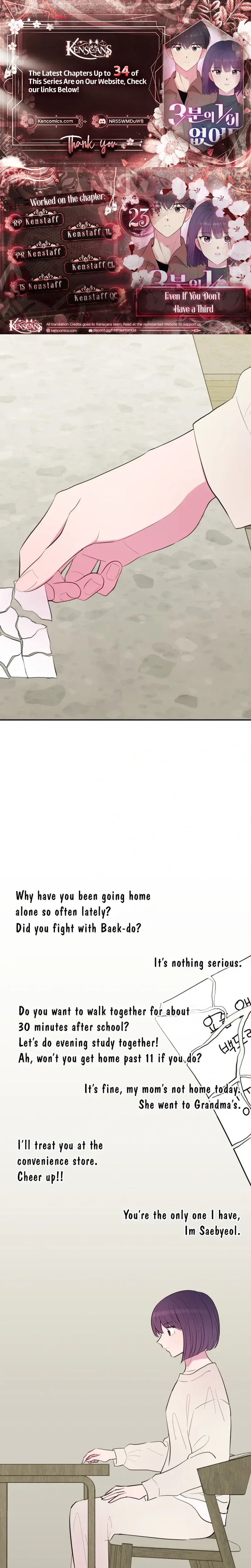 Even If You Don’t Have a Third Chapter 23 page 1