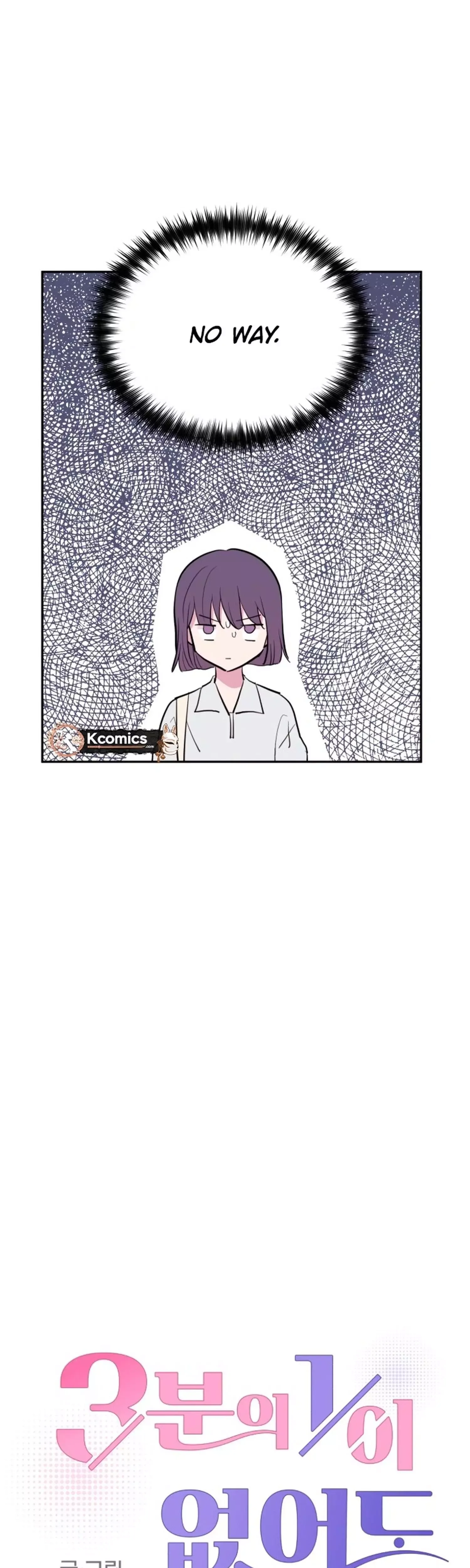Even If You Don’t Have a Third Chapter 24 page 5