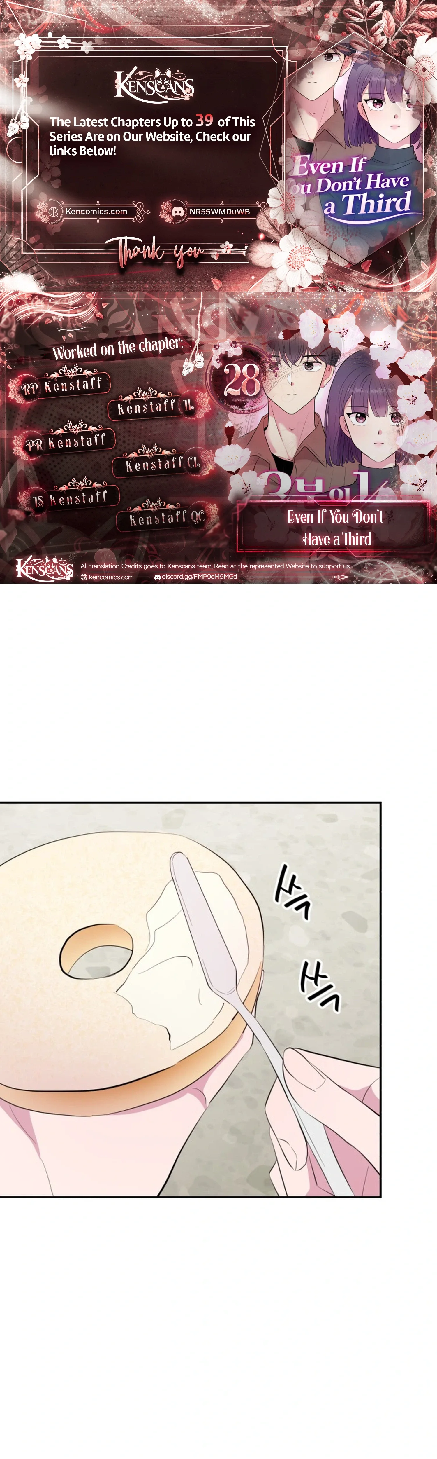 Even If You Don’t Have a Third Chapter 28 page 1