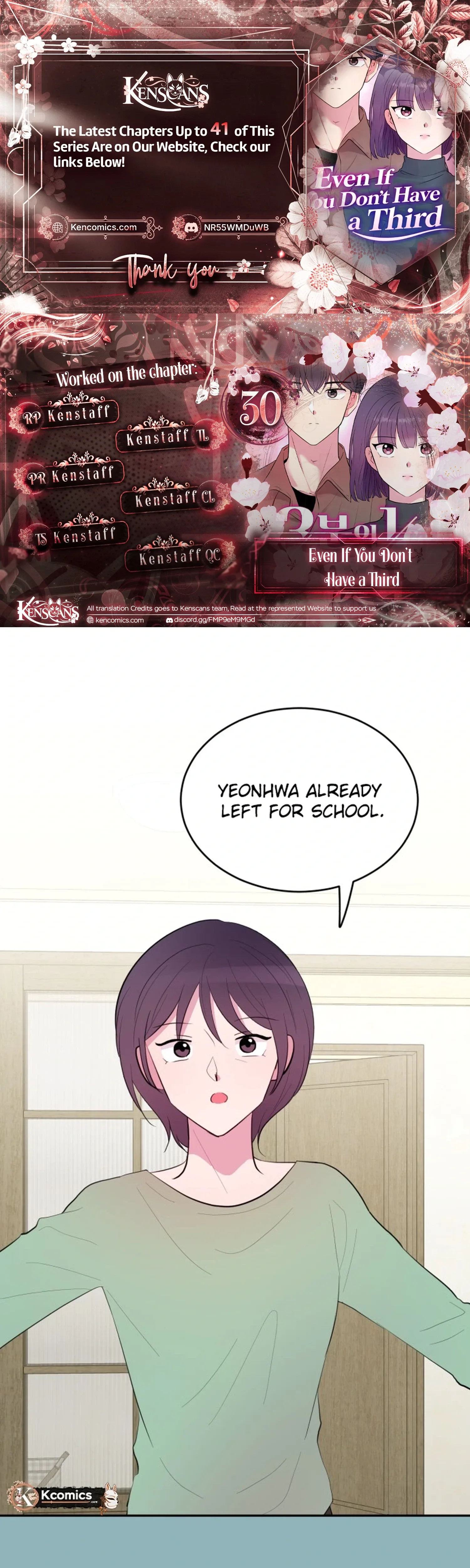 Even If You Don’t Have a Third Chapter 30 page 1