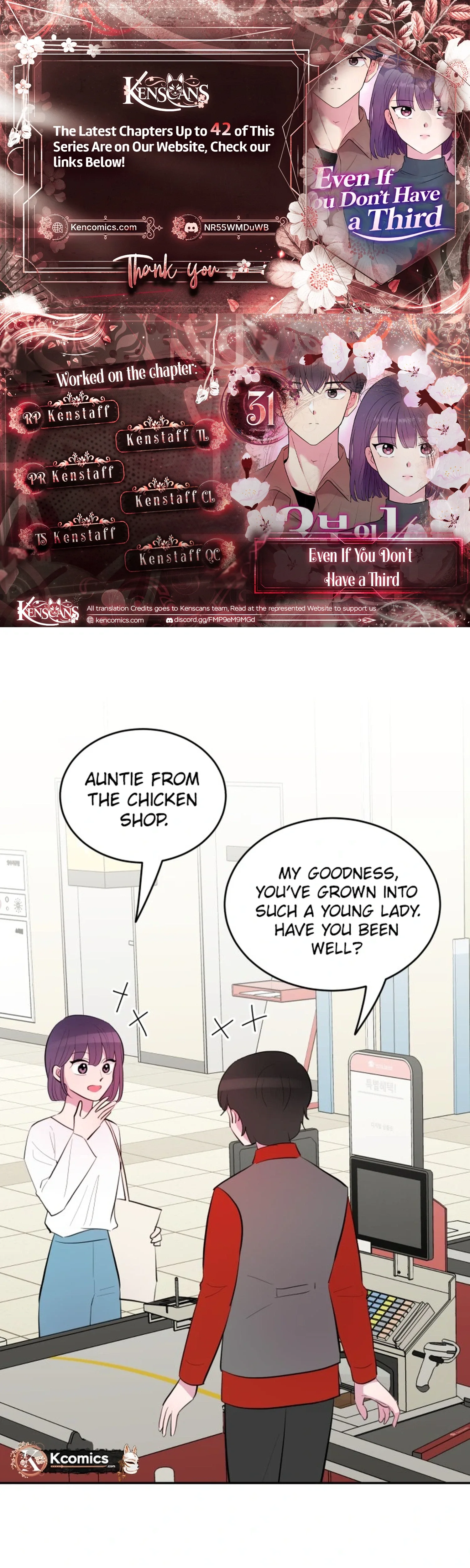 Even If You Don’t Have a Third Chapter 31 page 1