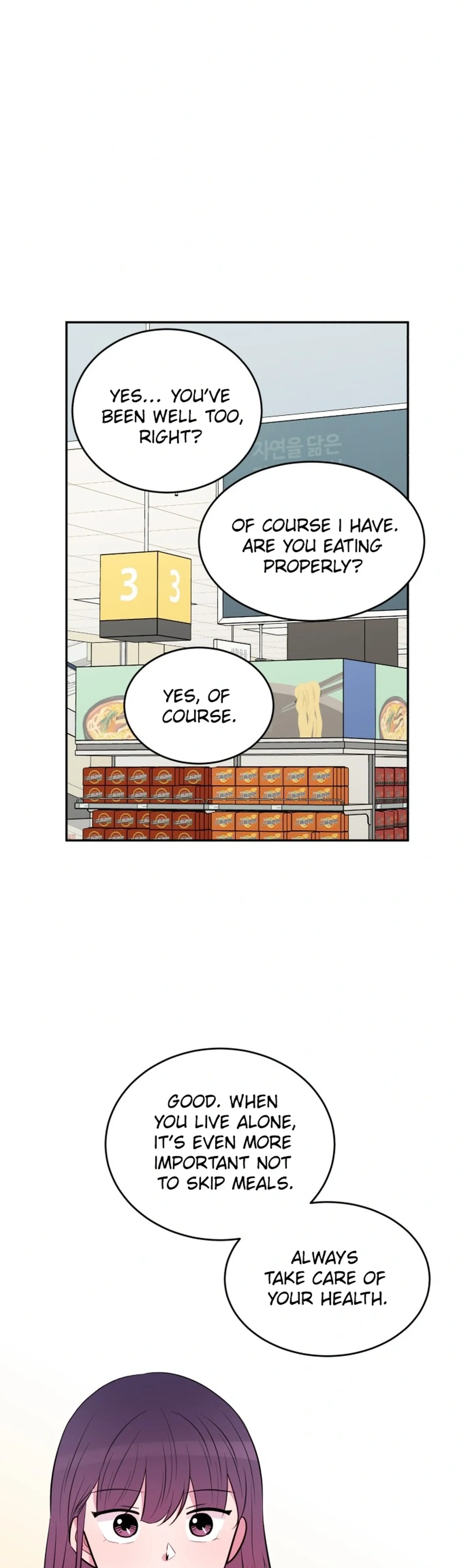 Even If You Don’t Have a Third Chapter 31 page 2