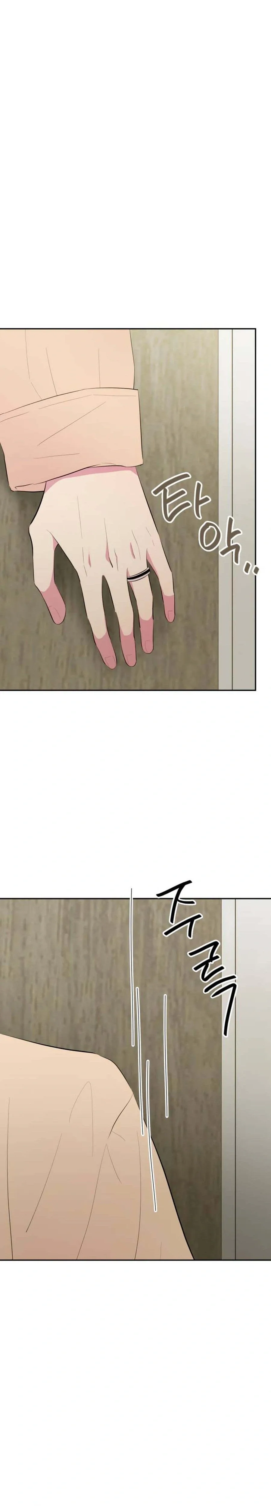 Even If You Don’t Have a Third Chapter 37 page 28