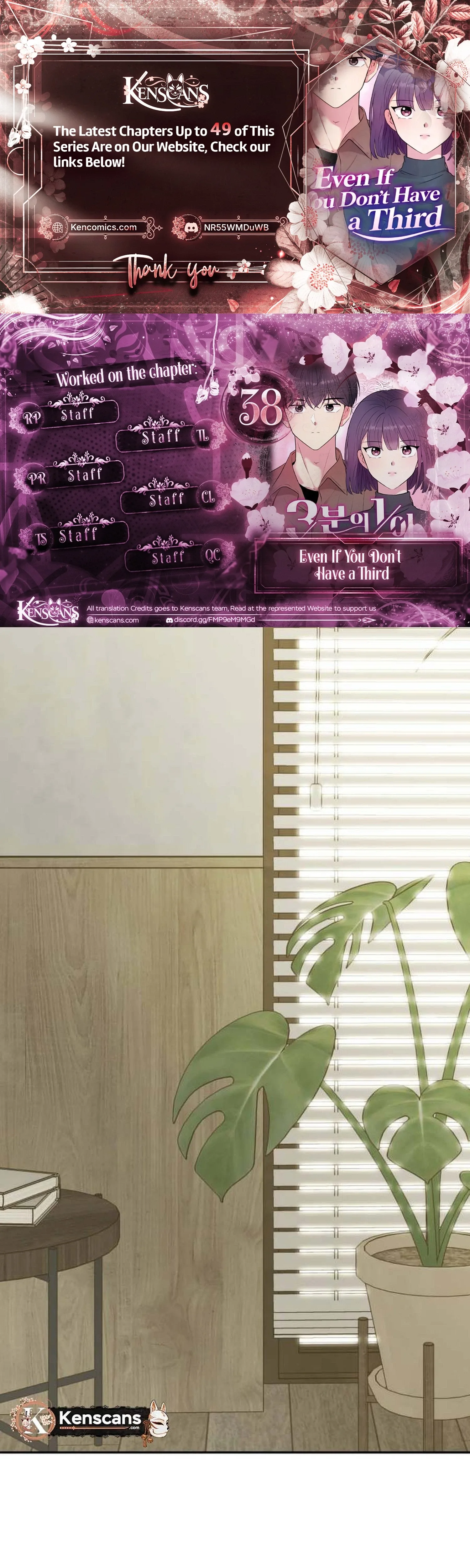 Even If You Don’t Have a Third Chapter 38 page 1