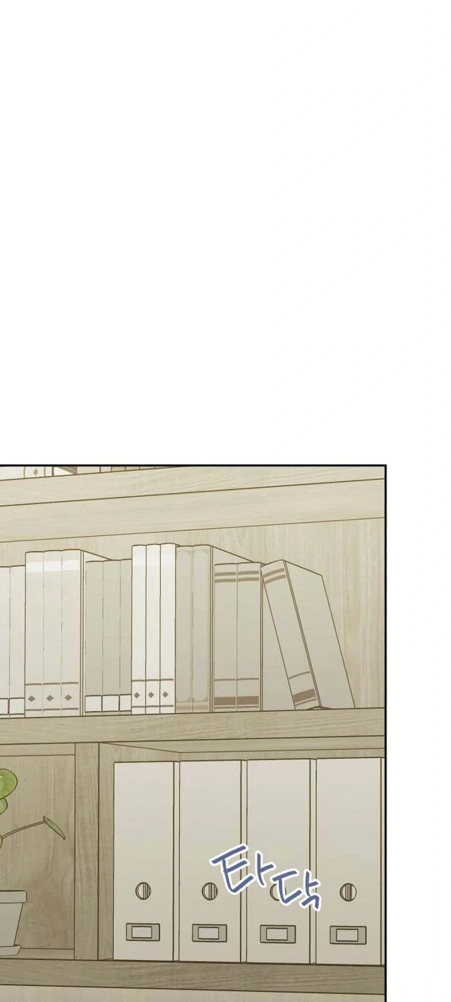 Even If You Don’t Have a Third Chapter 38 page 24